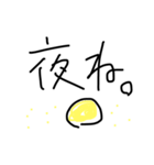 ウォーカー（個別スタンプ：18）