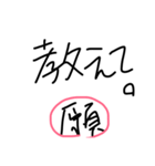 ウォーカー（個別スタンプ：36）