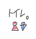 ウォーカー（個別スタンプ：37）