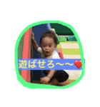 my son Banzoou！（個別スタンプ：4）