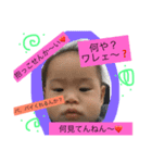 my son Banzoou！（個別スタンプ：7）