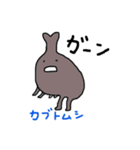 ぐんま昆虫の林 スタンプ2（個別スタンプ：1）