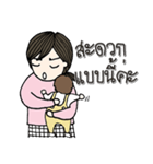 Busy mommy（個別スタンプ：5）