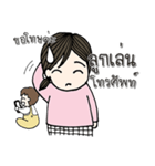 Busy mommy（個別スタンプ：21）