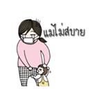Busy mommy（個別スタンプ：23）