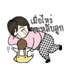 Busy mommy（個別スタンプ：25）