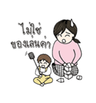 Busy mommy（個別スタンプ：26）