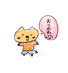 ミニぶたのトントン（個別スタンプ：8）