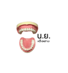 FUNFAA（個別スタンプ：4）