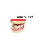 FUNFAA（個別スタンプ：5）