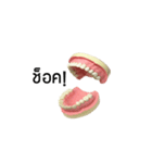 FUNFAA（個別スタンプ：6）