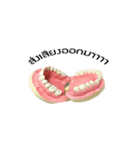 FUNFAA（個別スタンプ：8）