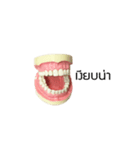 FUNFAA（個別スタンプ：9）
