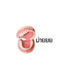FUNFAA（個別スタンプ：14）
