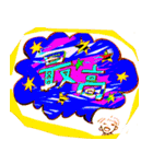 某ちゃんとトチリちゃん（個別スタンプ：30）