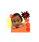 yu yuan Little girl（個別スタンプ：6）