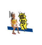 yu yuan Little girl（個別スタンプ：7）