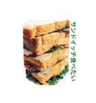これが食べたい。ver.ri-mu（個別スタンプ：1）