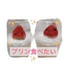 これが食べたい。ver.ri-mu（個別スタンプ：2）