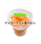 これが食べたい。ver.ri-mu（個別スタンプ：4）