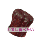これが食べたい。ver.ri-mu（個別スタンプ：5）