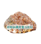 これが食べたい。ver.ri-mu（個別スタンプ：6）