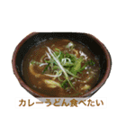 これが食べたい。ver.ri-mu（個別スタンプ：8）
