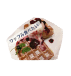 これが食べたい。ver.ri-mu（個別スタンプ：9）