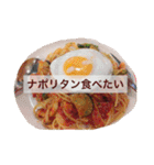 これが食べたい。ver.ri-mu（個別スタンプ：10）