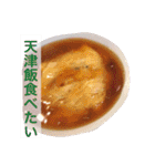 これが食べたい。ver.ri-mu（個別スタンプ：13）