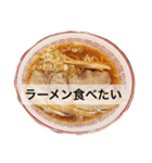 これが食べたい。ver.ri-mu（個別スタンプ：15）
