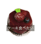 これが食べたい。ver.ri-mu（個別スタンプ：17）