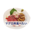 これが食べたい。ver.ri-mu（個別スタンプ：18）