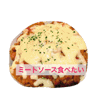 これが食べたい。ver.ri-mu（個別スタンプ：19）