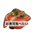 これが食べたい。ver.ri-mu（個別スタンプ：20）