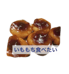 これが食べたい。ver.ri-mu（個別スタンプ：21）
