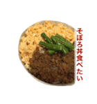 これが食べたい。ver.ri-mu（個別スタンプ：24）