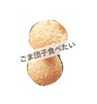 これが食べたい。ver.ri-mu（個別スタンプ：26）