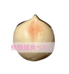 これが食べたい。ver.ri-mu（個別スタンプ：30）