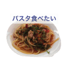 これが食べたい。ver.ri-mu（個別スタンプ：32）