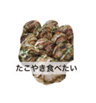 これが食べたい。ver.ri-mu（個別スタンプ：34）