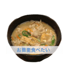 これが食べたい。ver.ri-mu（個別スタンプ：35）
