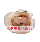 これが食べたい。ver.ri-mu（個別スタンプ：38）