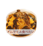 これが食べたい。ver.ri-mu（個別スタンプ：40）