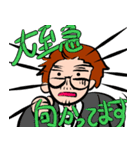 タレ目眼鏡TAKAさん専用スタンプ（個別スタンプ：12）