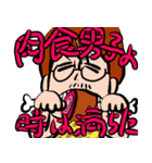 タレ目眼鏡TAKAさん専用スタンプ（個別スタンプ：16）
