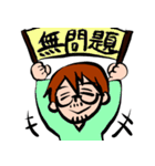 タレ目眼鏡TAKAさん専用スタンプ（個別スタンプ：17）