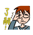 タレ目眼鏡TAKAさん専用スタンプ（個別スタンプ：18）
