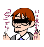 タレ目眼鏡TAKAさん専用スタンプ（個別スタンプ：26）