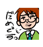 タレ目眼鏡TAKAさん専用スタンプ（個別スタンプ：36）